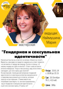 Наймушина