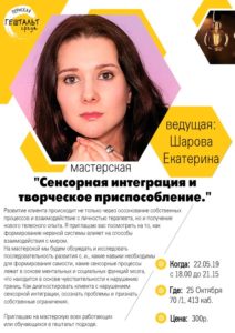 Шарова