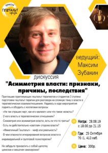 Зубакин